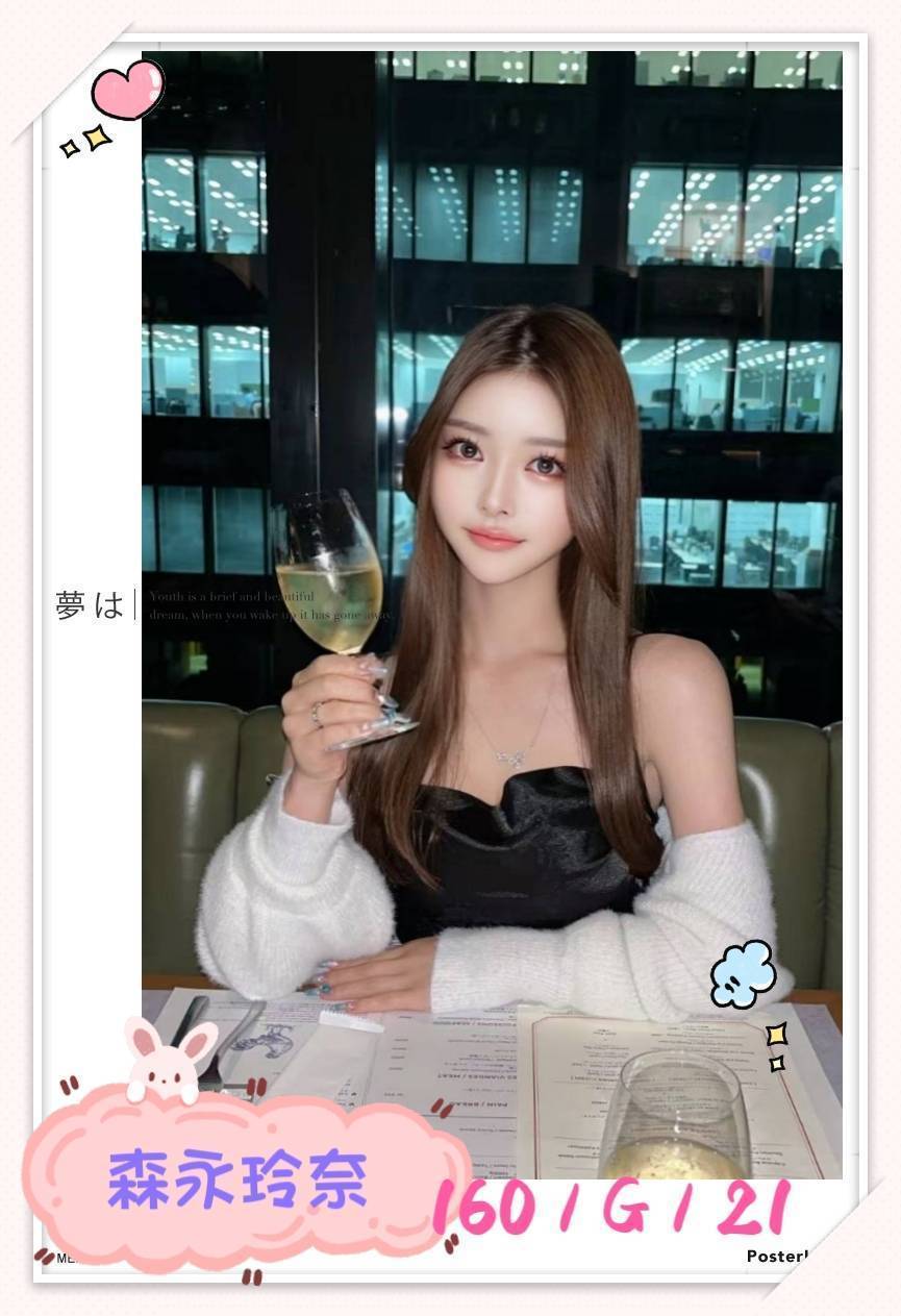 黛拉 金門 茶妹 溫柔姊姊 22|36D